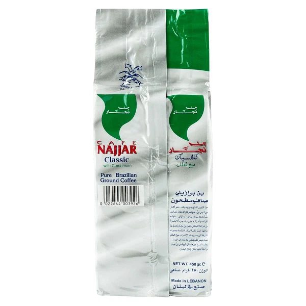Café Arabica moulu Libanais avec cardamome Najjar 200g - قهوة لبنانية بالهيل - Image 2