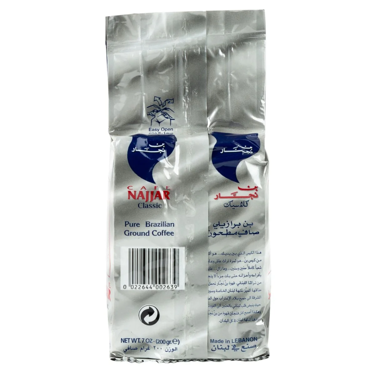 Café Arabica moulu Libanais Najjar Classic 200g - قهوة لبنانية كلاسيك ارابيكا - Image 3
