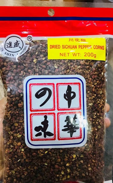 Poivre de Sichuan - فلفل سيتشوان - Image 5