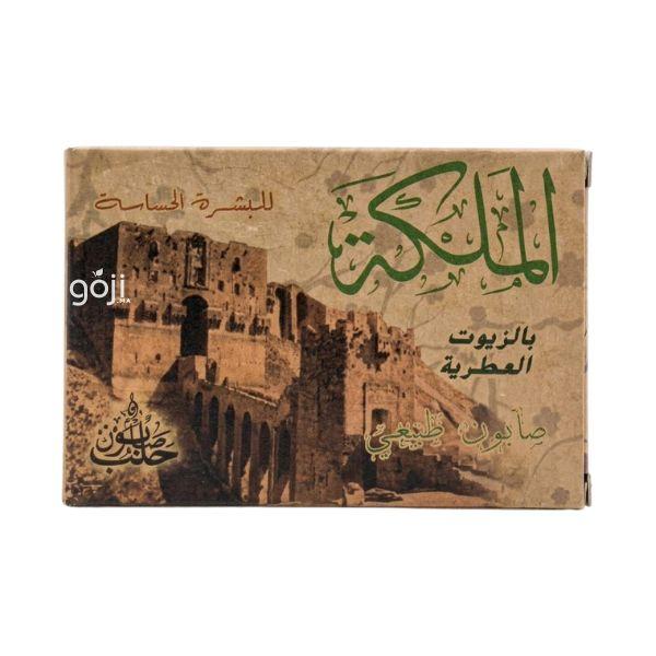 Savon d’Alep aux Huiles Essentielles Peaux Sensibles, 160g - الصابون الحلبي للبشرة الحساسة - Image 2